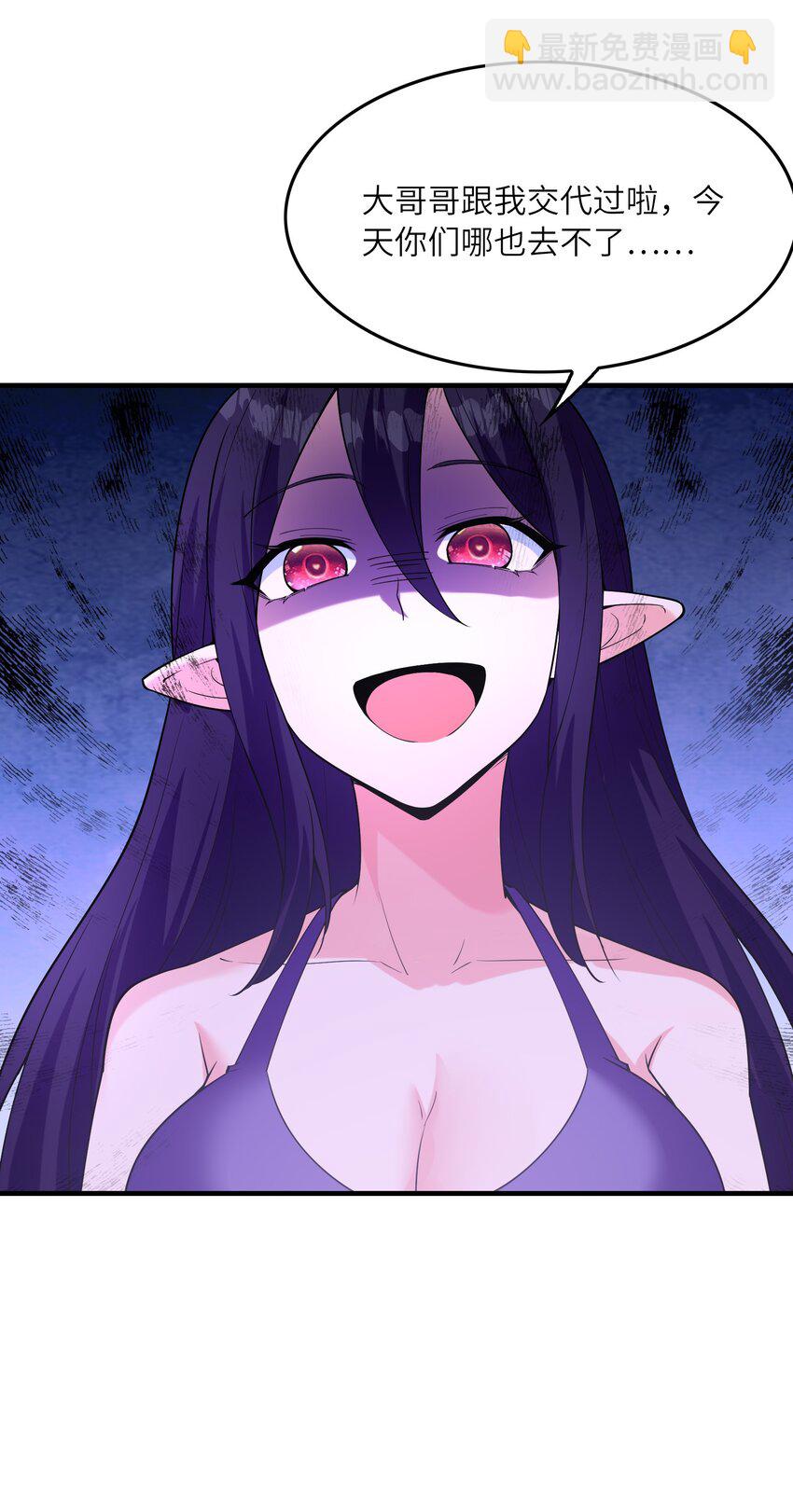 104 魔女出征(1/2)-第105话