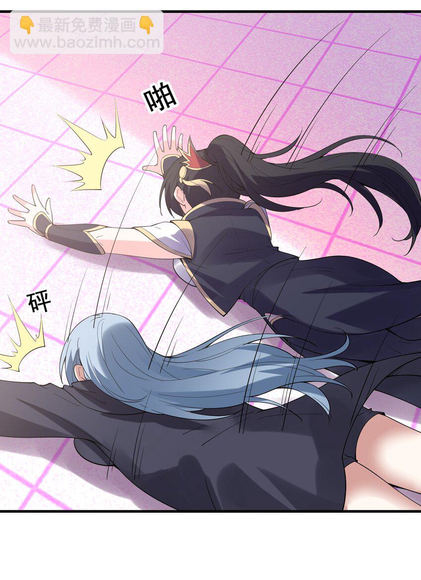 104 魔女出征(1/2)-第105话