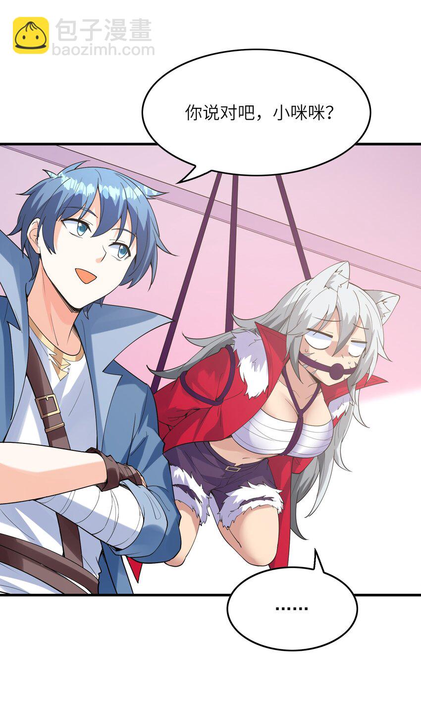 104 魔女出征(1/2)-第105话