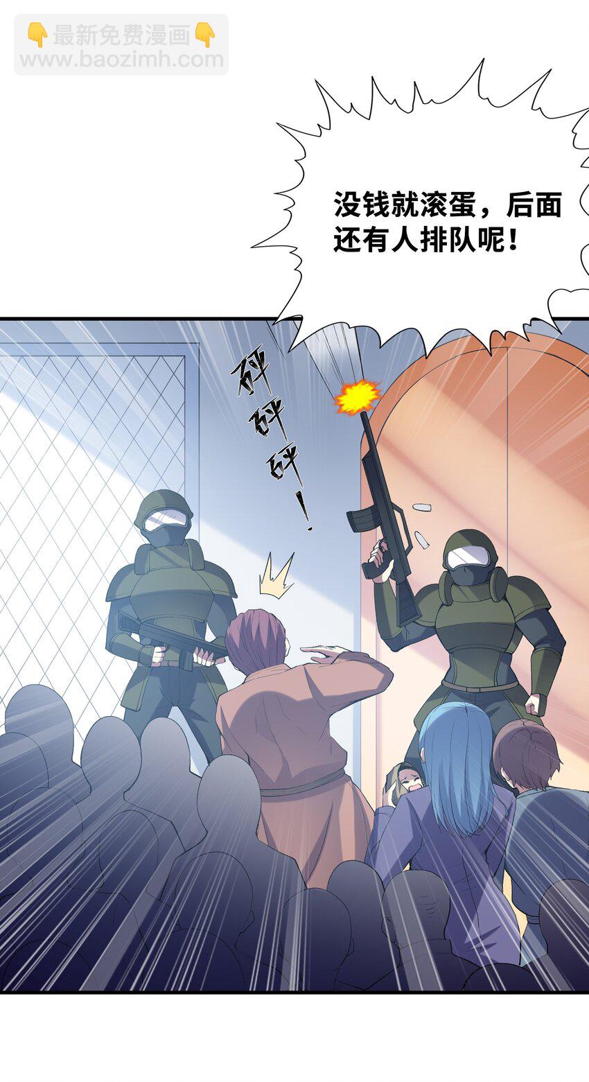 104 魔女出征(1/2)-第105话