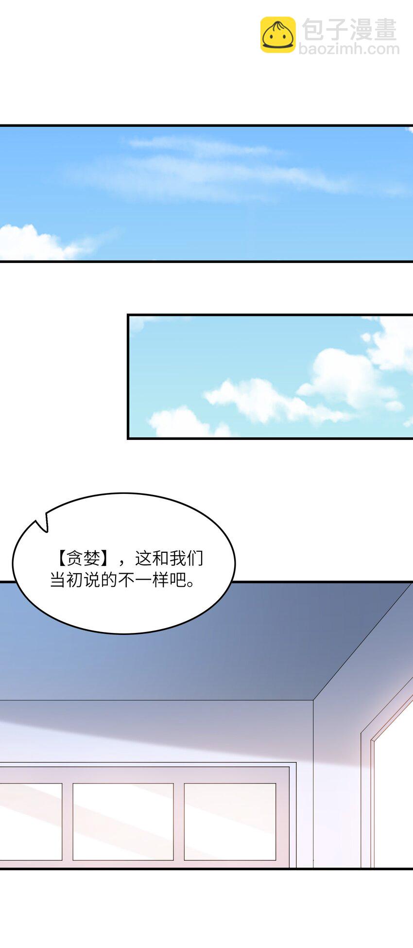 104 魔女出征(1/2)-第105话