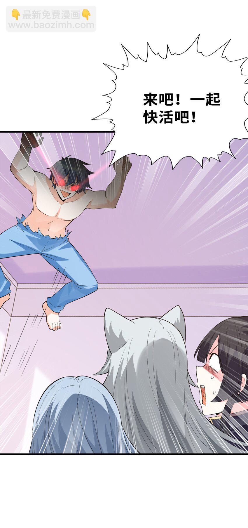 104 魔女出征(1/2)-第105话