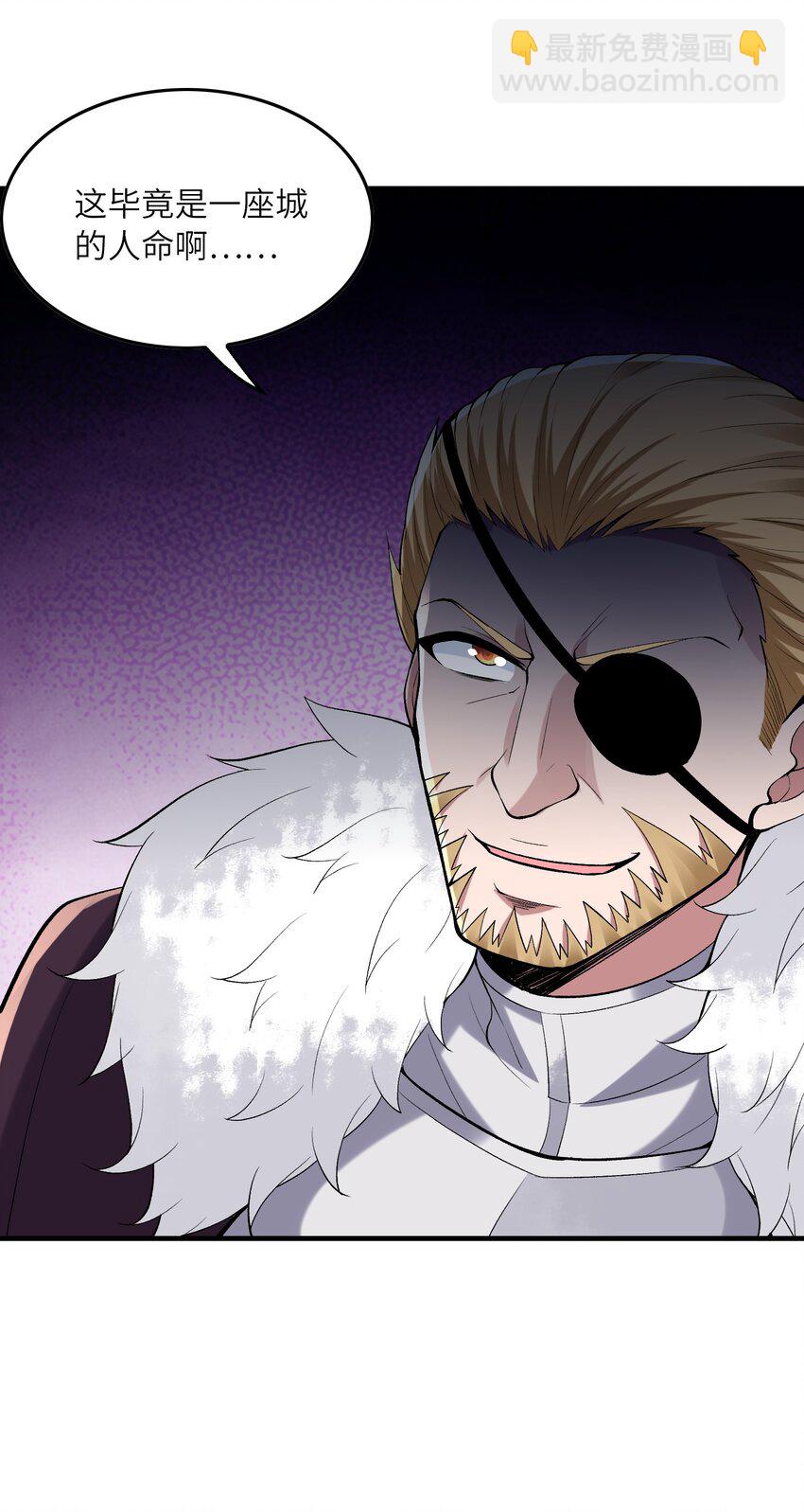 104 魔女出征(1/2)-第105话