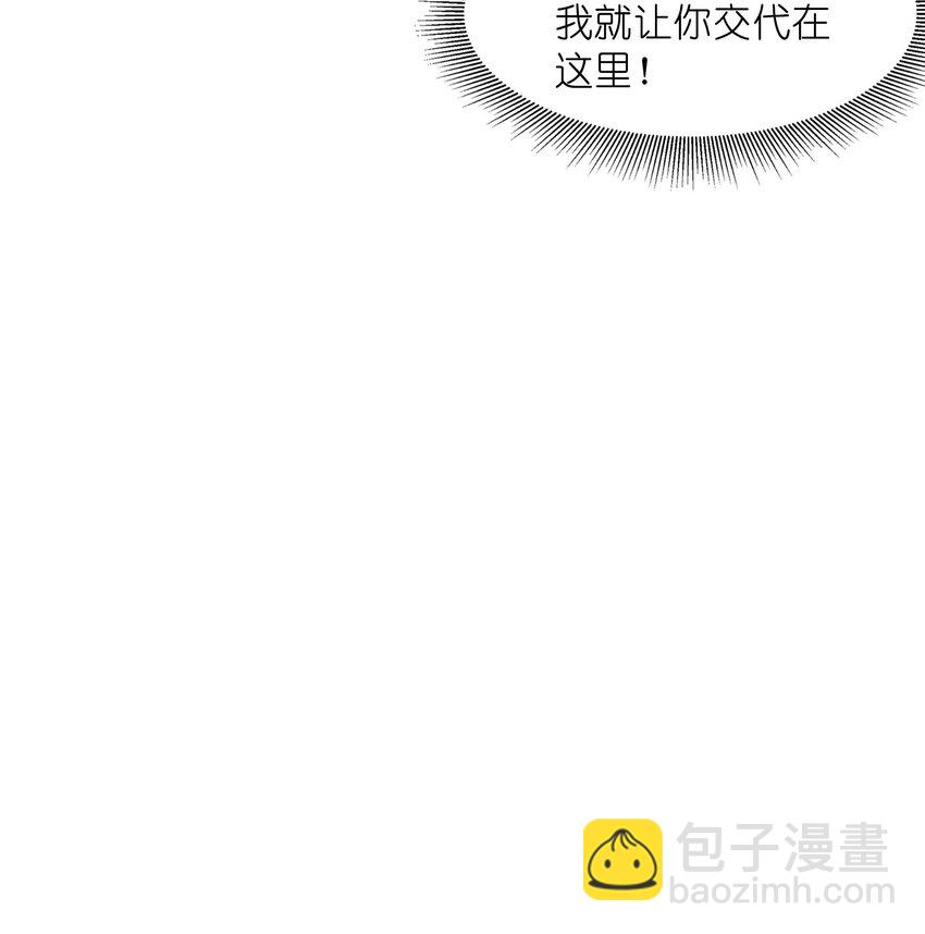 106 使者之间会相互吸引(1/2)-第107话