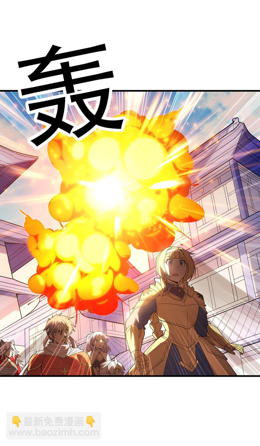 106 使者之间会相互吸引(1/2)-第107话