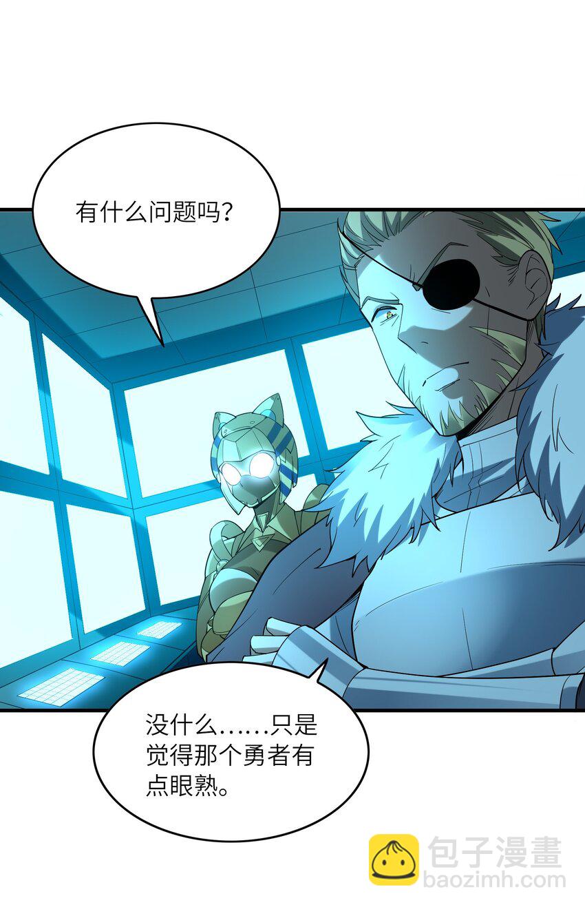 106 使者之间会相互吸引(1/2)-第107话