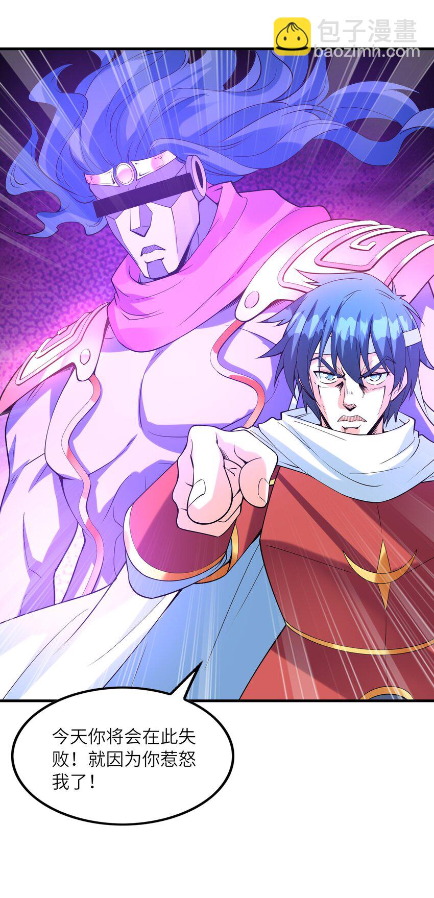 106 使者之间会相互吸引(1/2)-第107话