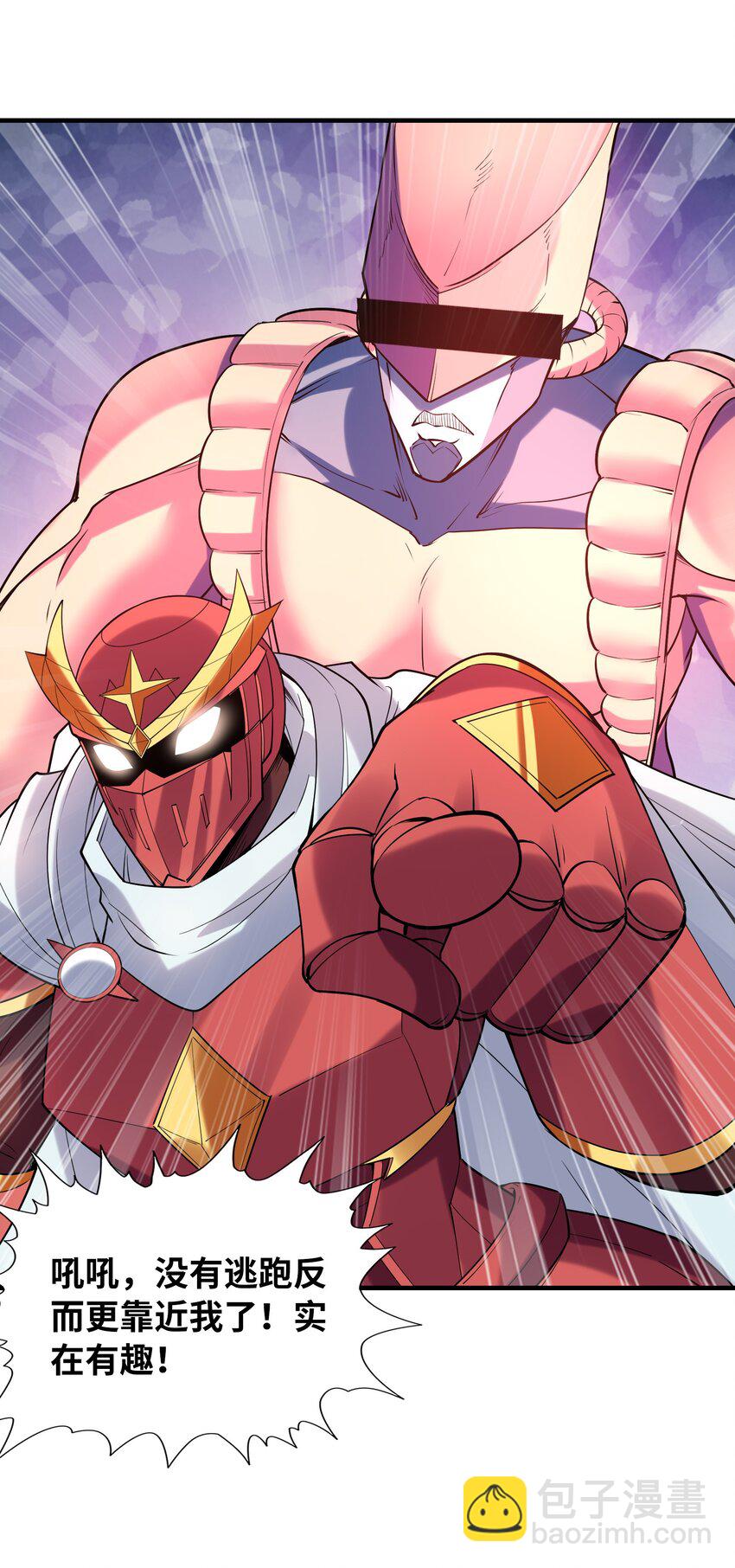 106 使者之间会相互吸引(1/2)-第107话