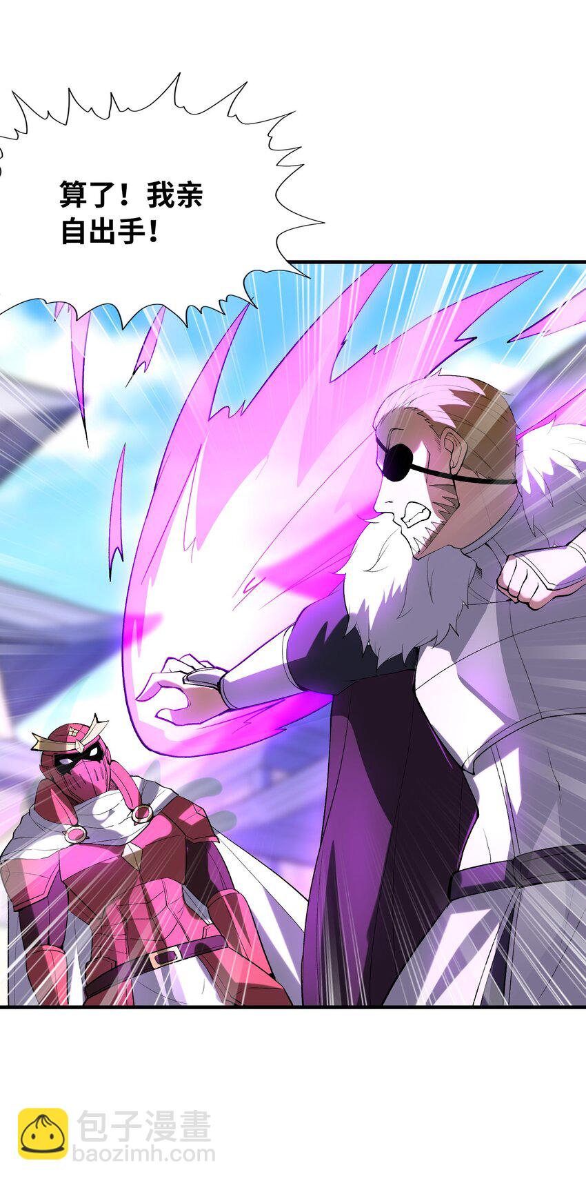 106 使者之间会相互吸引(1/2)-第107话