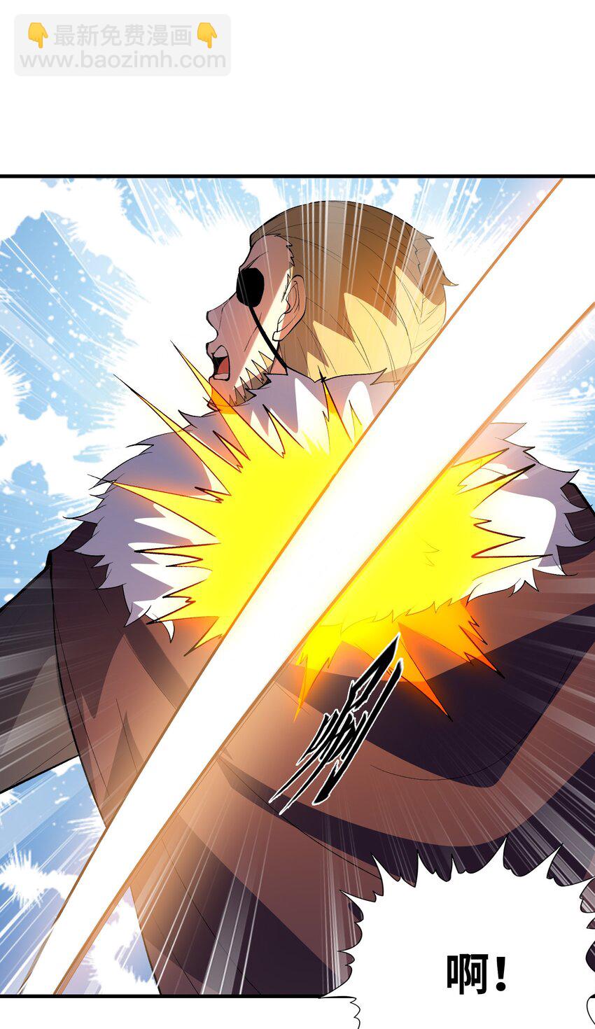 106 使者之间会相互吸引(1/2)-第107话