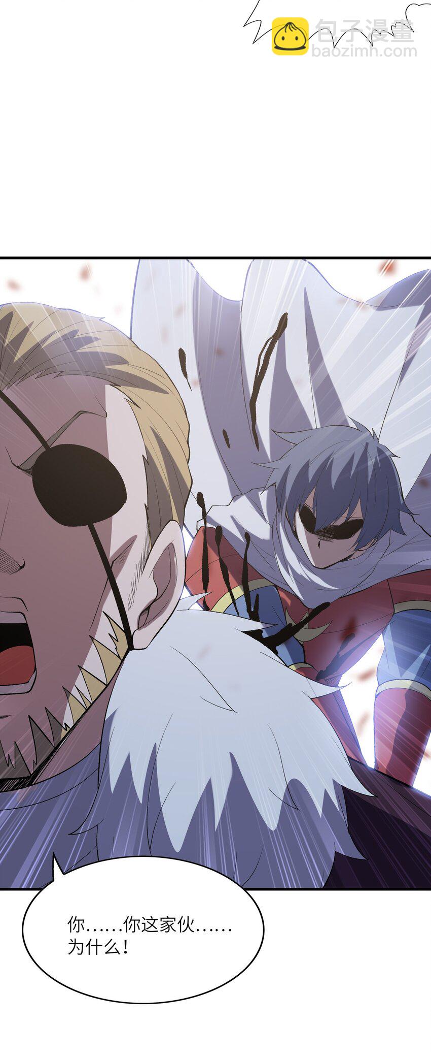 106 使者之间会相互吸引(1/2)-第107话