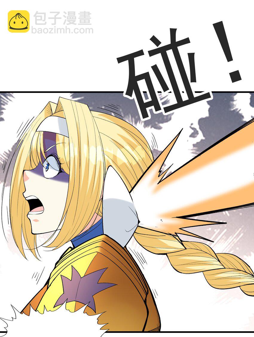 106 使者之间会相互吸引(1/2)-第107话