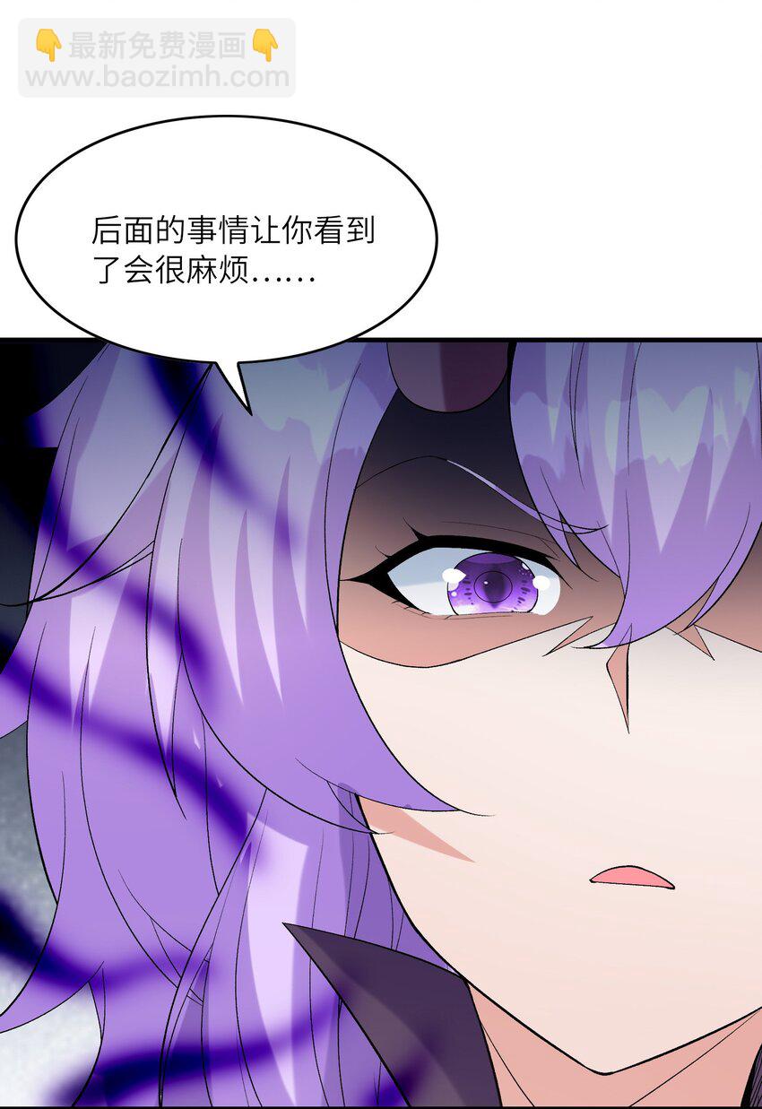 106 使者之间会相互吸引(1/2)-第107话