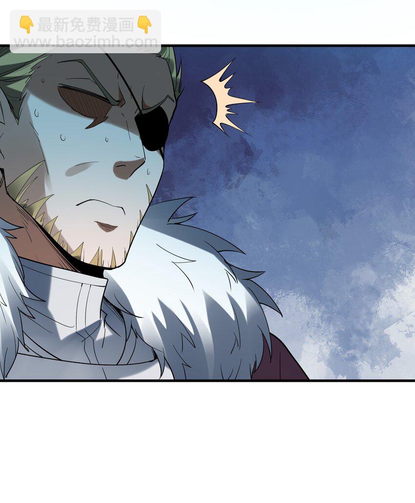 106 使者之间会相互吸引(1/2)-第107话