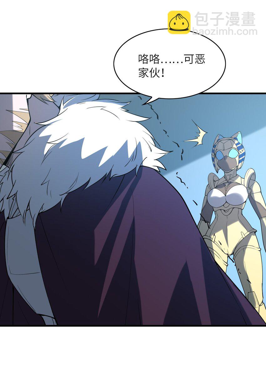 106 使者之间会相互吸引(1/2)-第107话