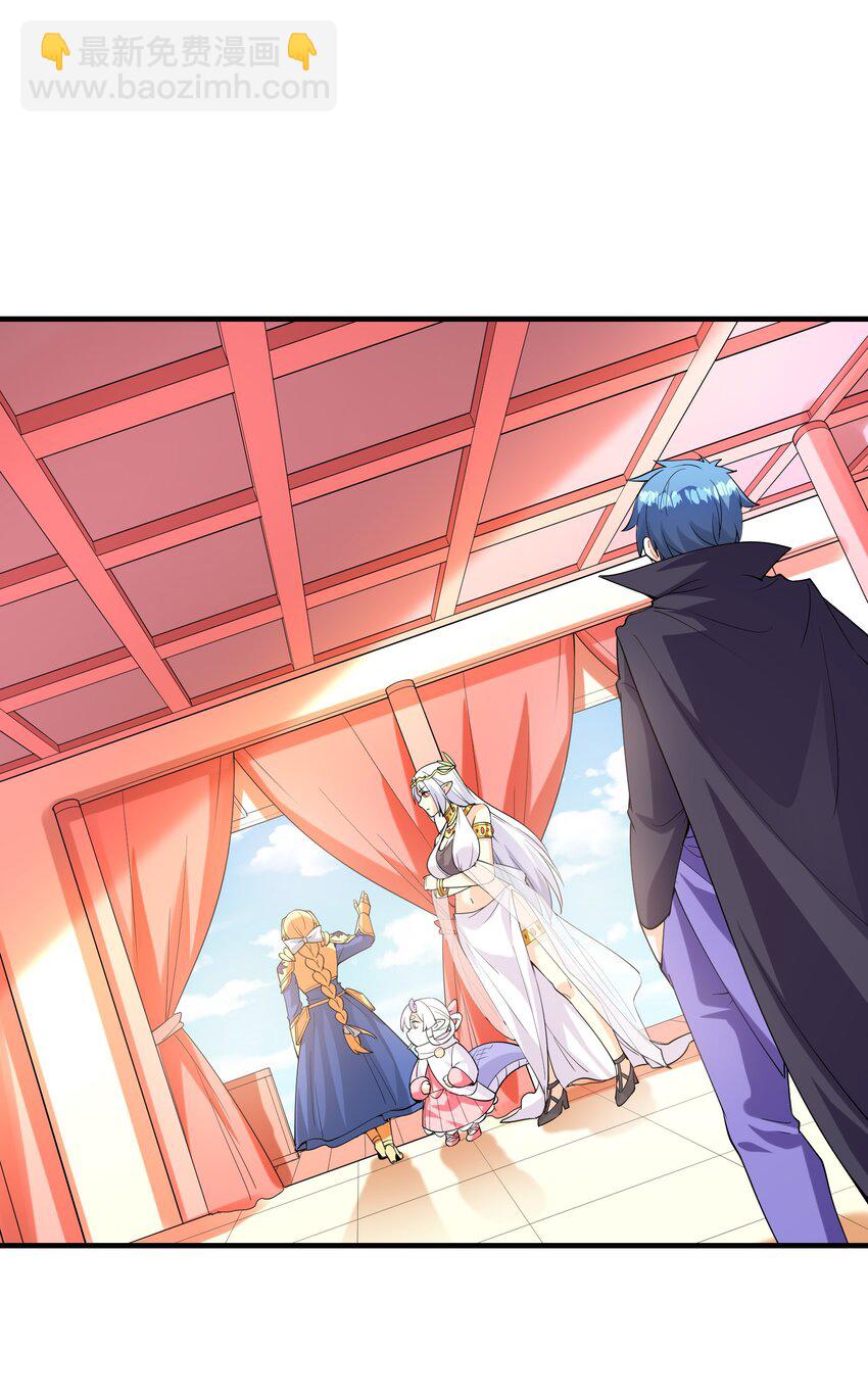 108 &ldquo;女神&rdquo;超进化(1/2)-第109话