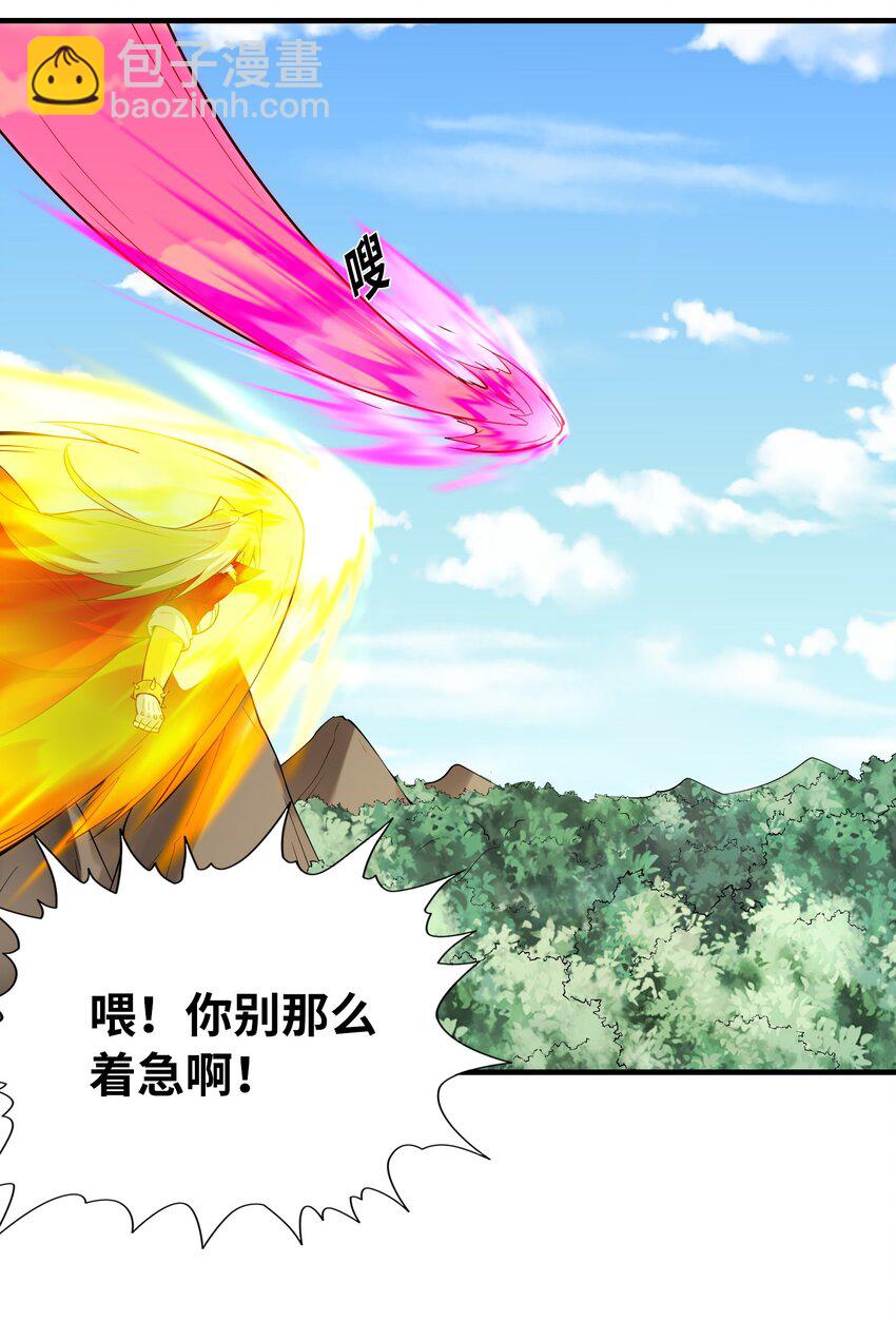 108 &ldquo;女神&rdquo;超进化(1/2)-第109话