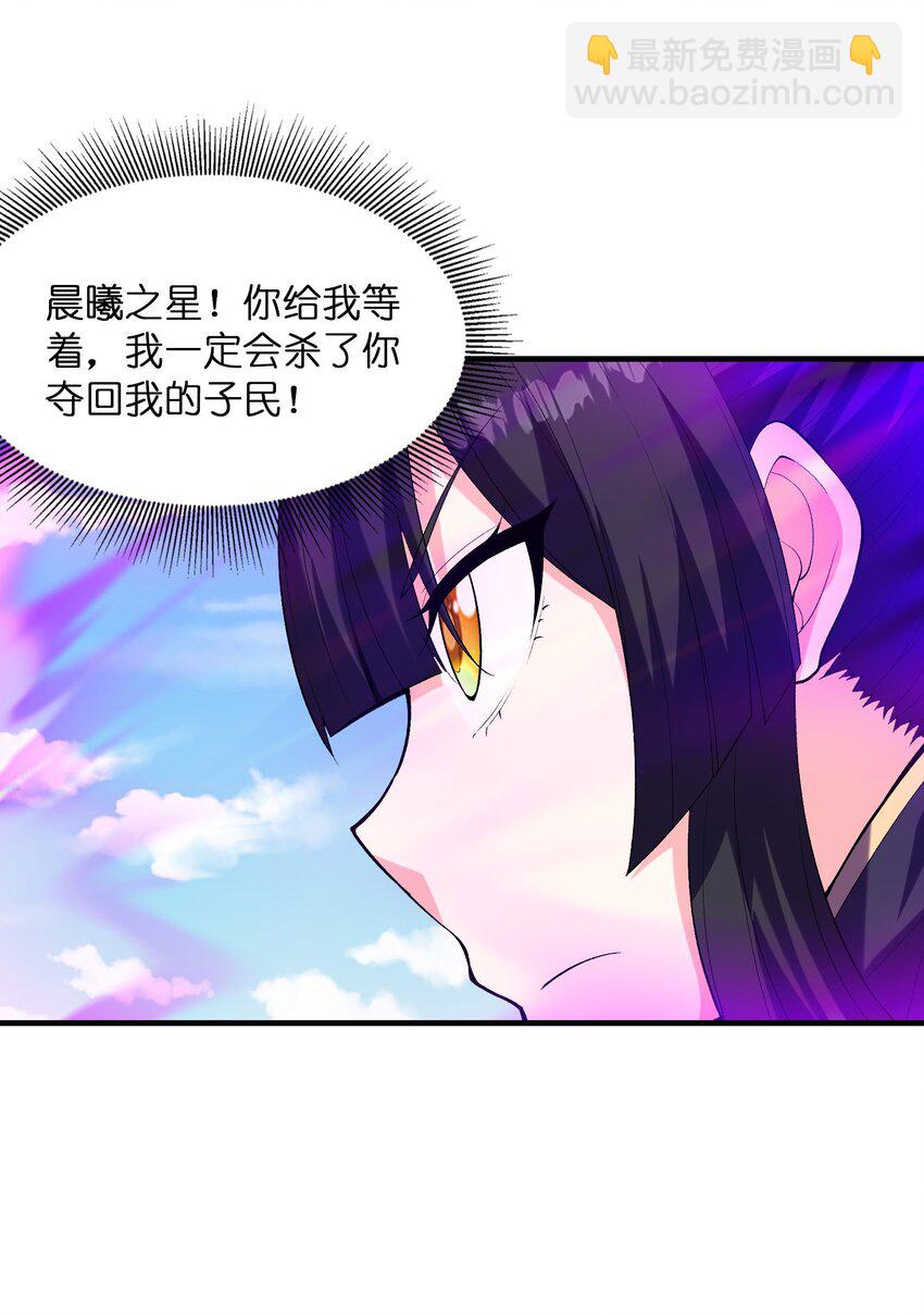 108 &ldquo;女神&rdquo;超进化(1/2)-第109话