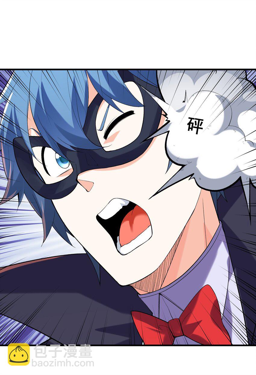 108 &ldquo;女神&rdquo;超进化(1/2)-第109话