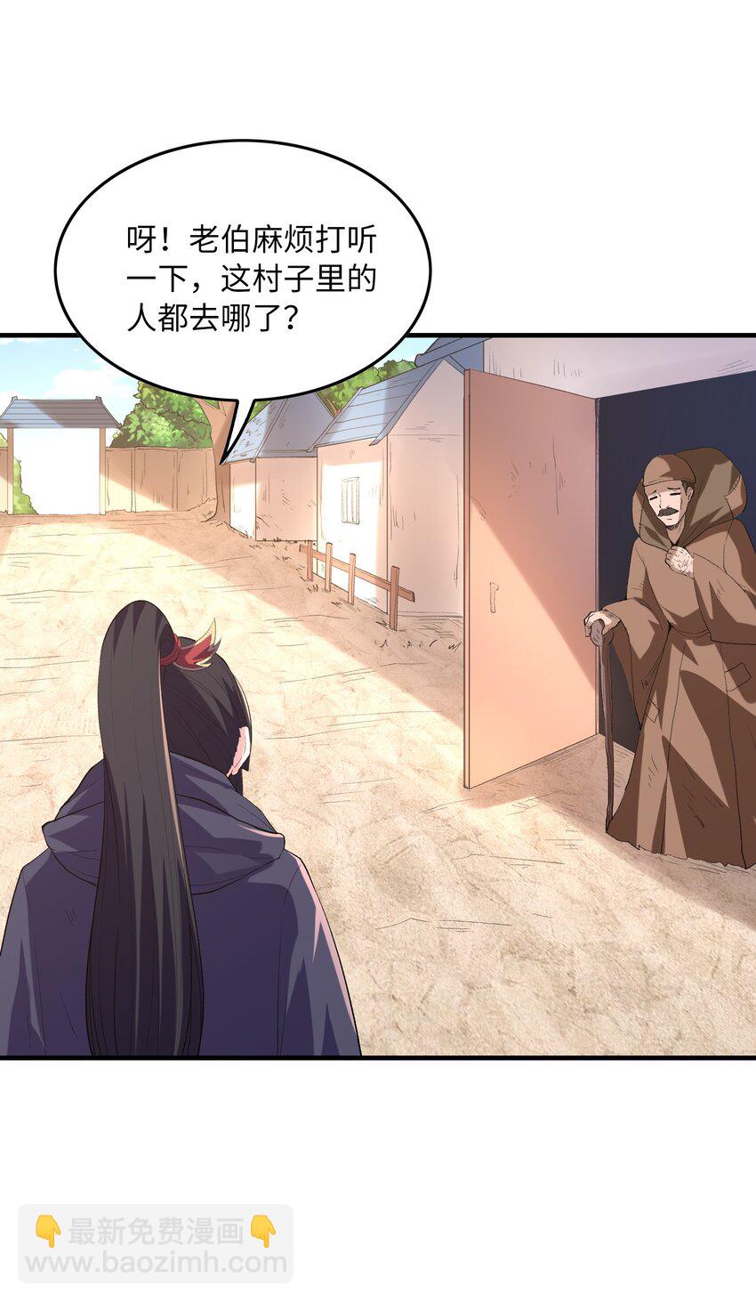 108 &ldquo;女神&rdquo;超进化(1/2)-第109话