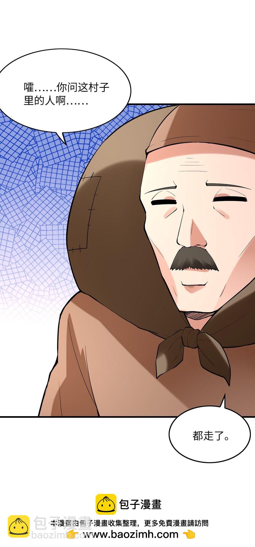 108 &ldquo;女神&rdquo;超进化(1/2)-第109话