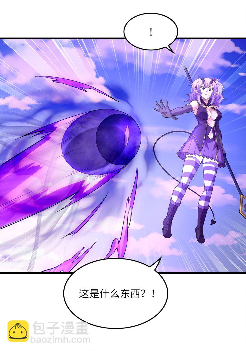 110 邪神的目标(1/2)-第111话