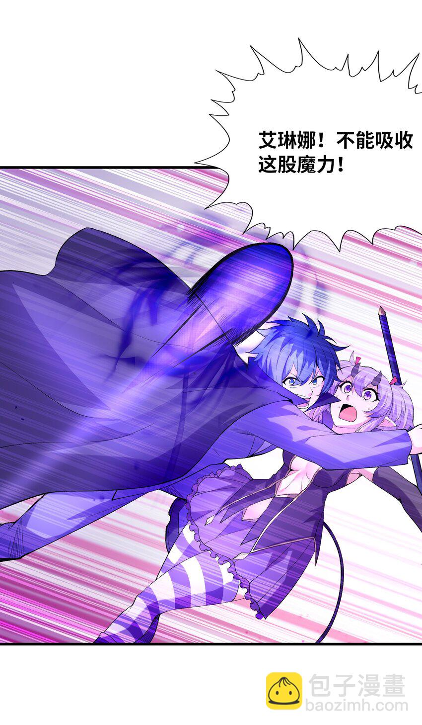 110 邪神的目标(1/2)-第111话