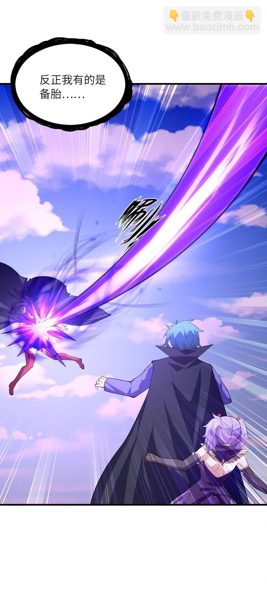 110 邪神的目标(1/2)-第111话