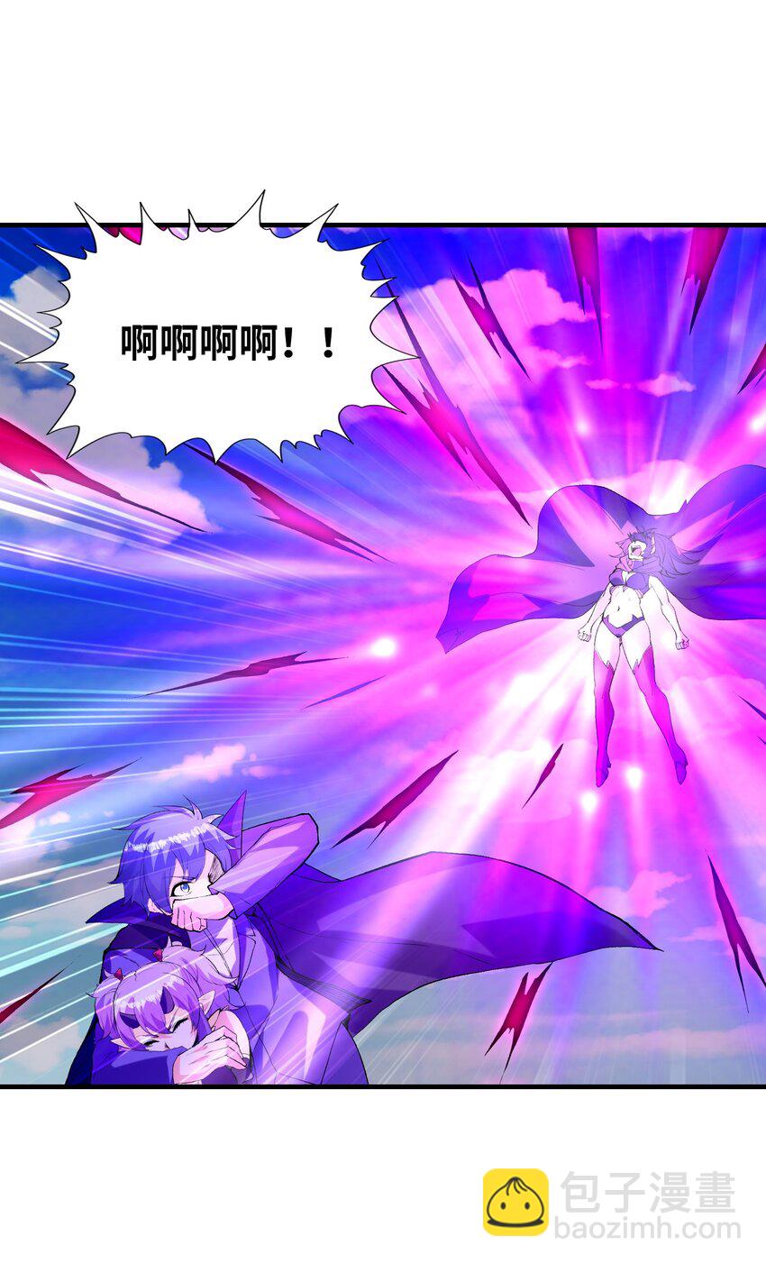 110 邪神的目标(1/2)-第111话