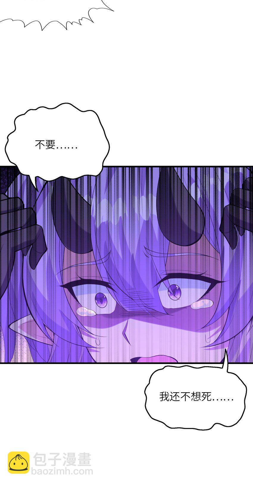 110 邪神的目标(1/2)-第111话