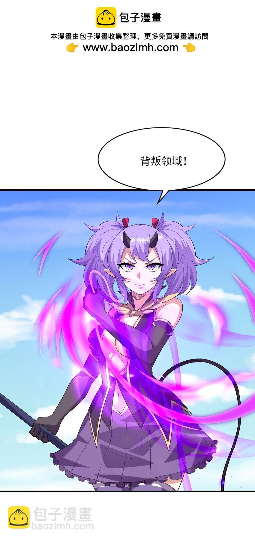 110 邪神的目标(1/2)-第111话