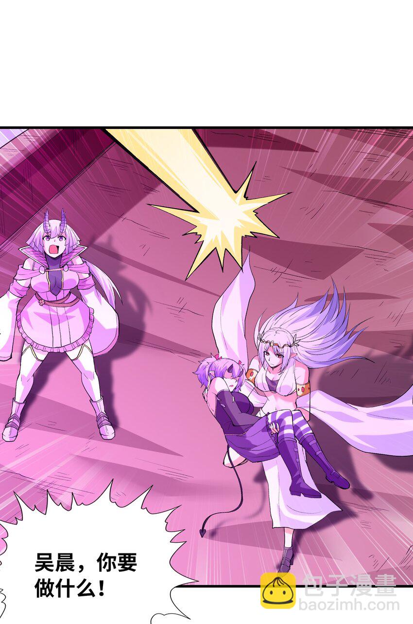 110 邪神的目标(1/2)-第111话