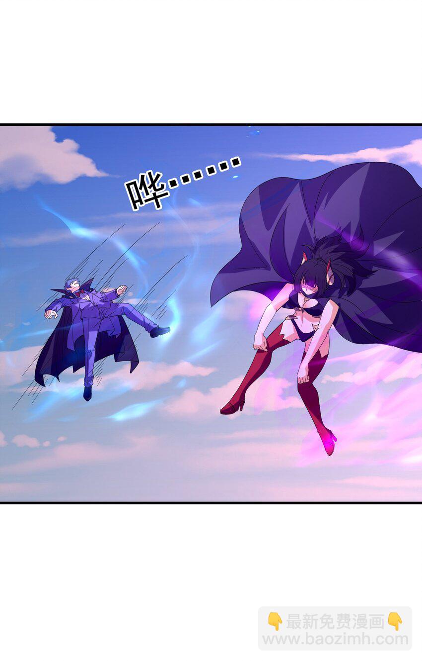 110 邪神的目标(1/2)-第111话