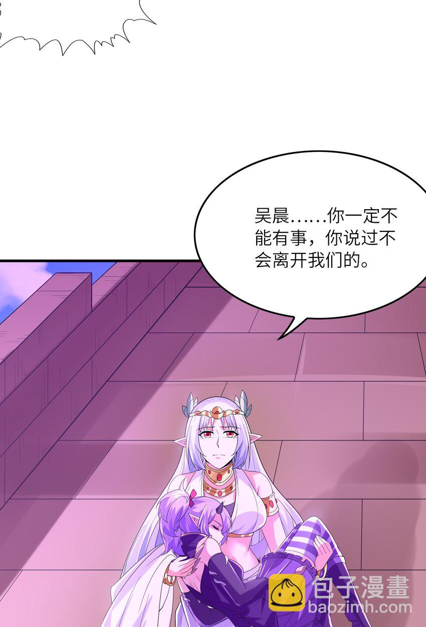 110 邪神的目标(1/2)-第111话