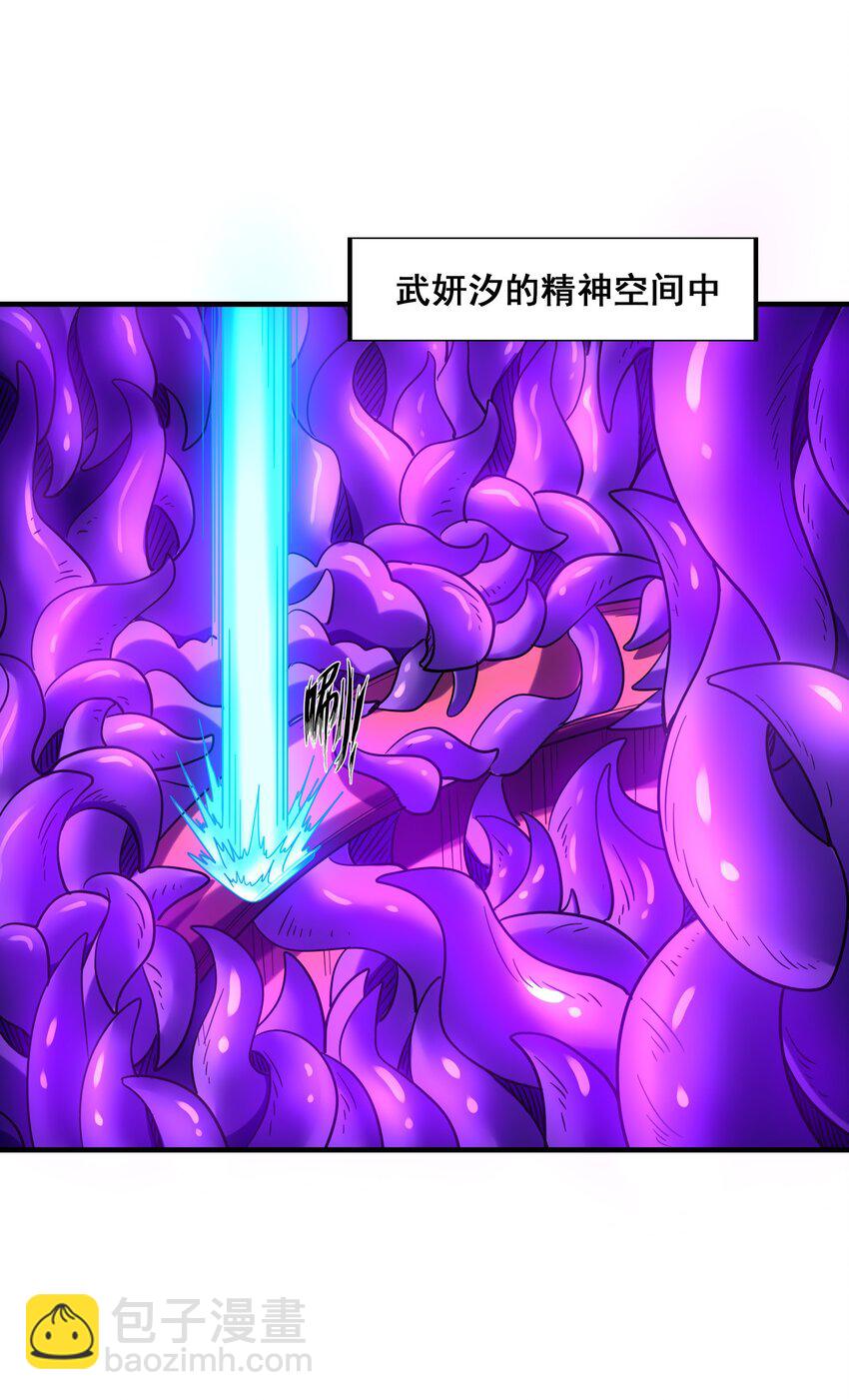 110 邪神的目标(1/2)-第111话