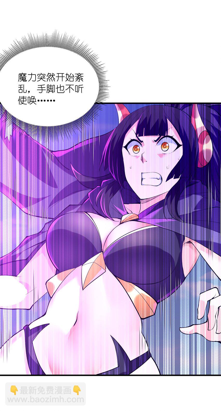 110 邪神的目标(1/2)-第111话