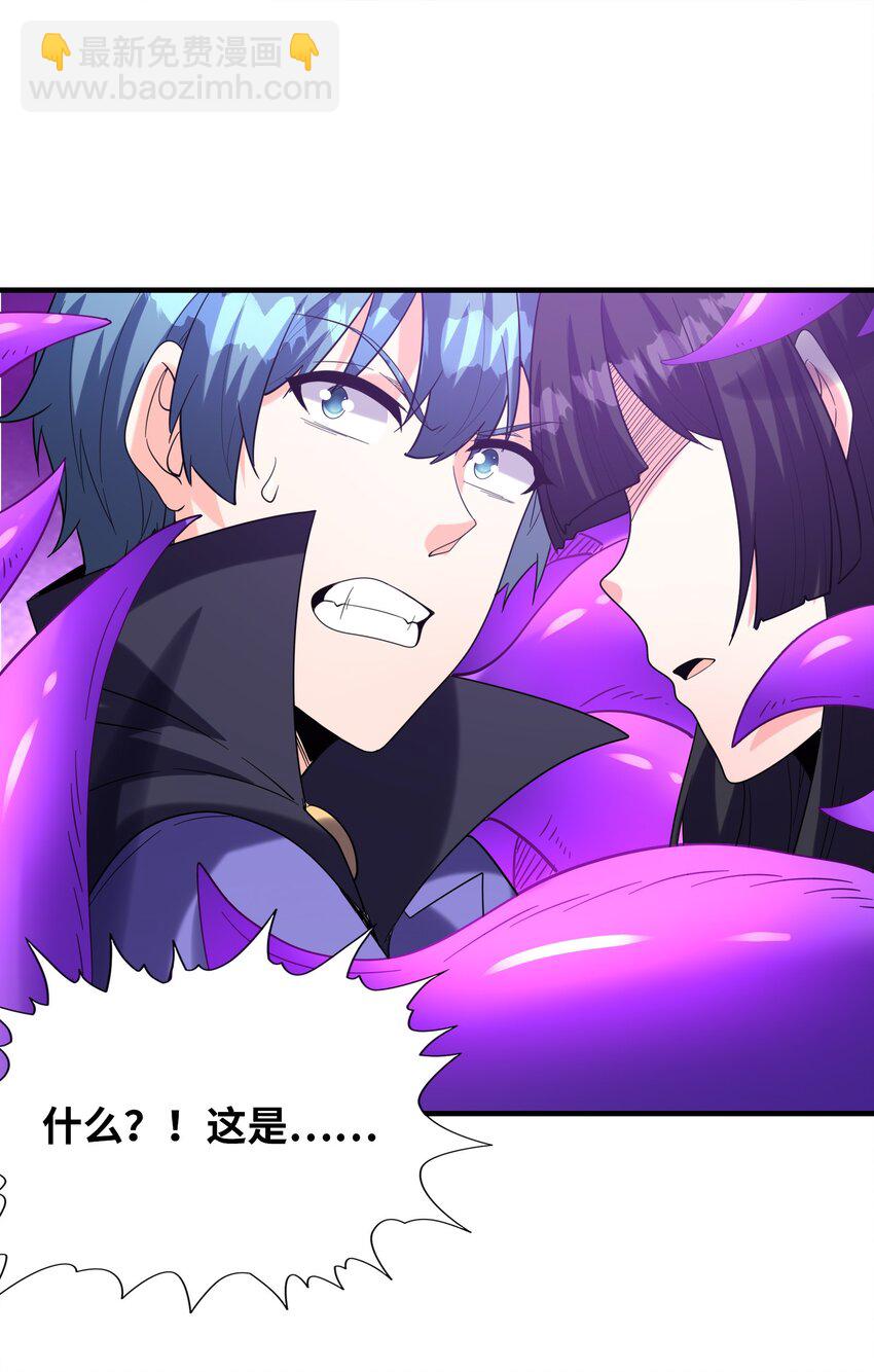 110 邪神的目标(1/2)-第111话