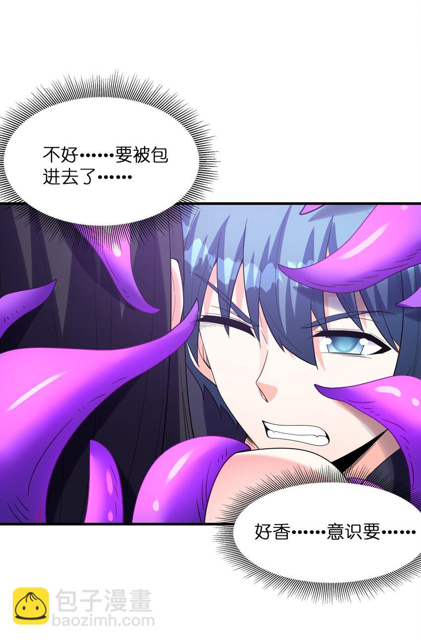 110 邪神的目标(1/2)-第111话