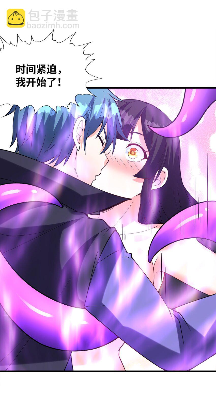 110 邪神的目标(1/2)-第111话