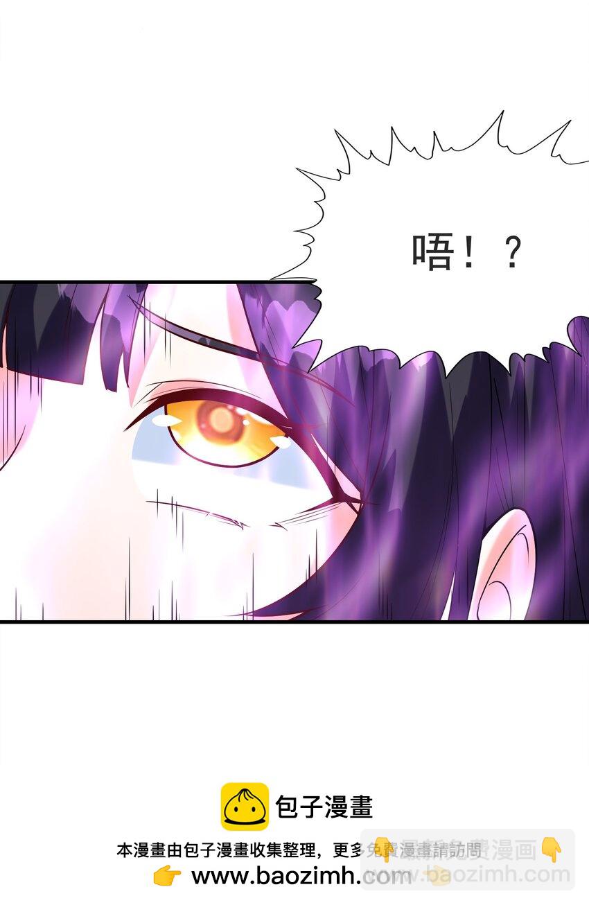 110 邪神的目标(1/2)-第111话