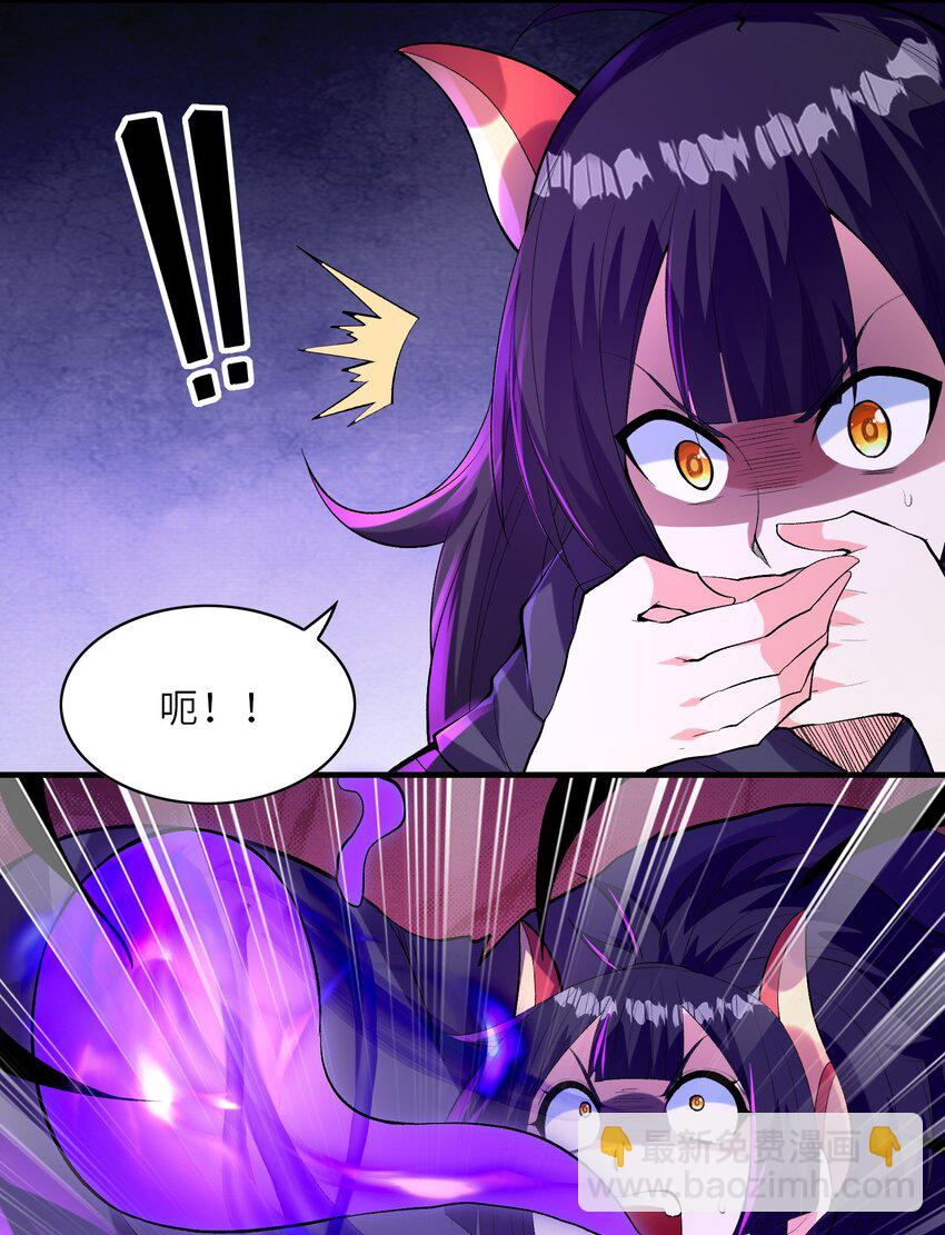 110 邪神的目标(1/2)-第111话