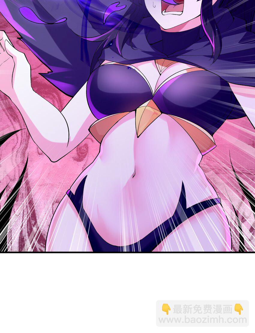 110 邪神的目标(1/2)-第111话