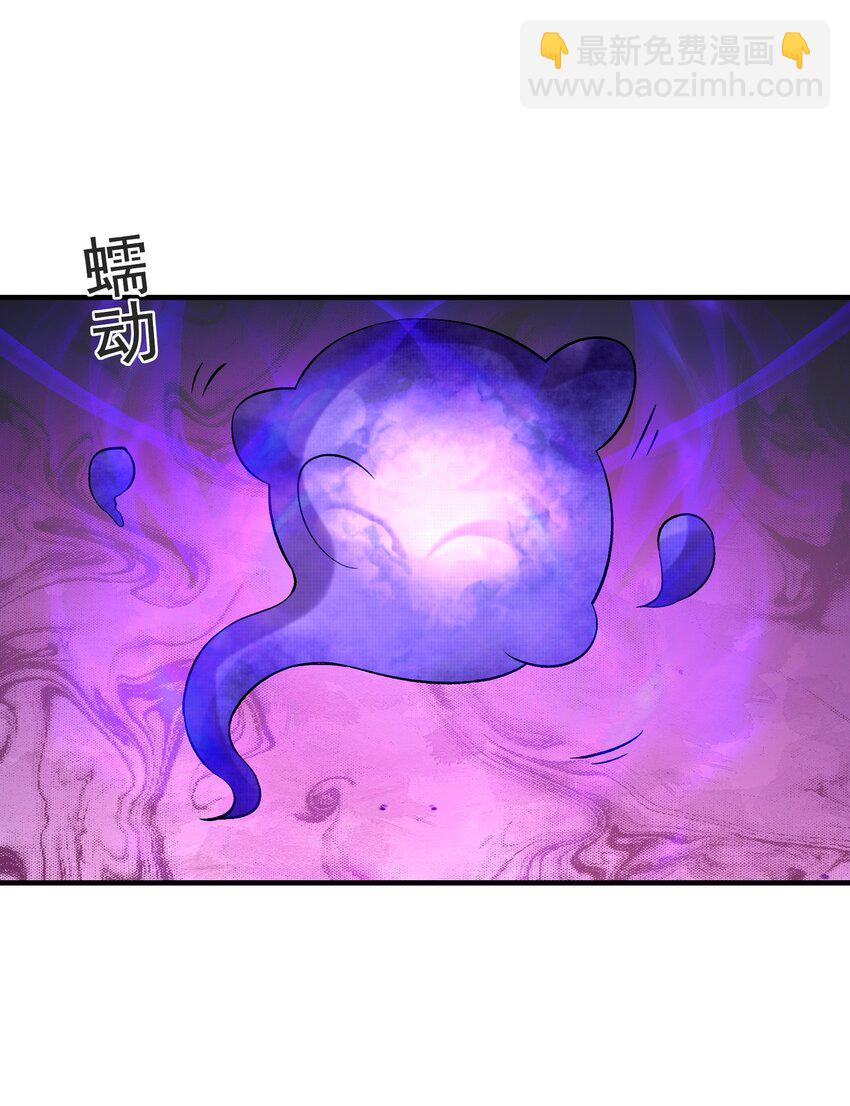 110 邪神的目标(1/2)-第111话