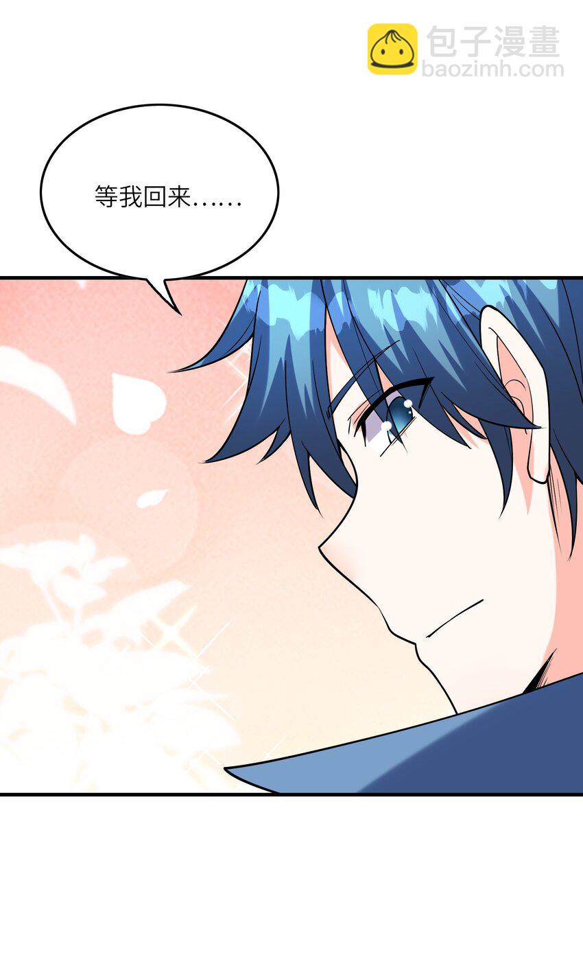 112 出发天界！(1/2)-第113话