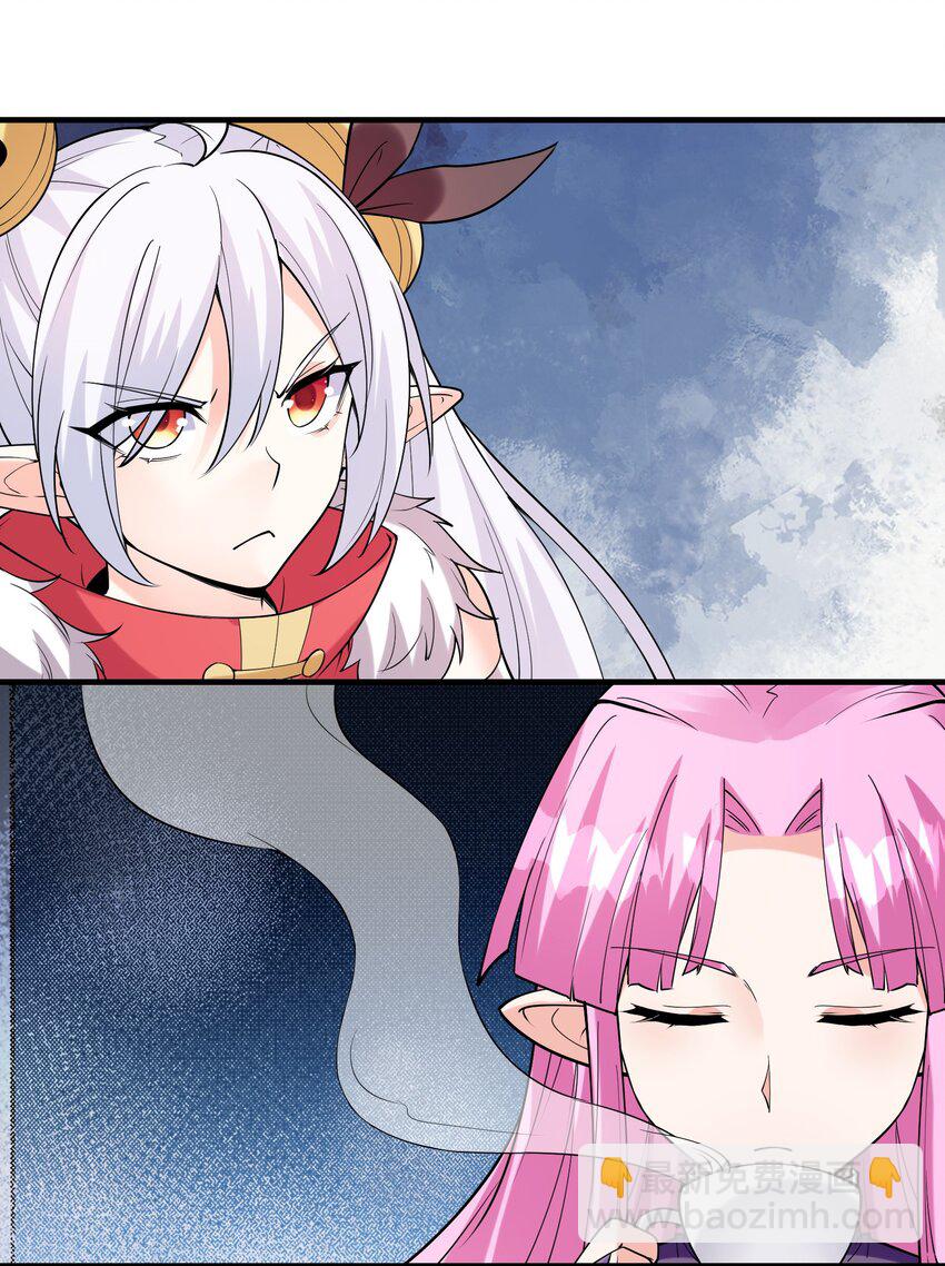 112 出发天界！(1/2)-第113话