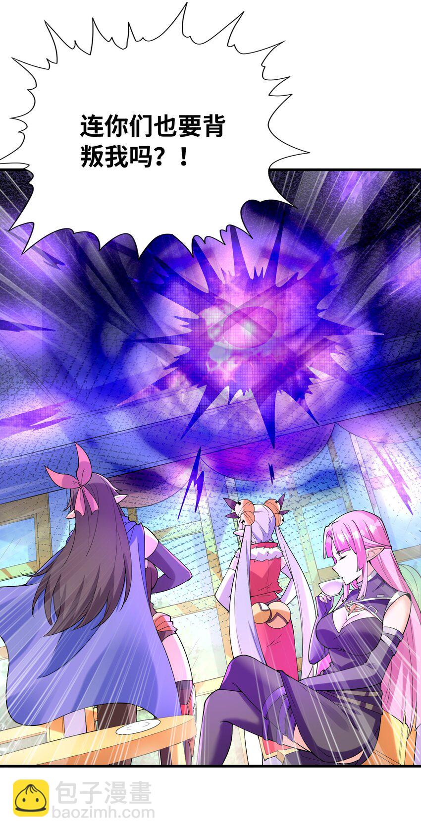 112 出发天界！(1/2)-第113话