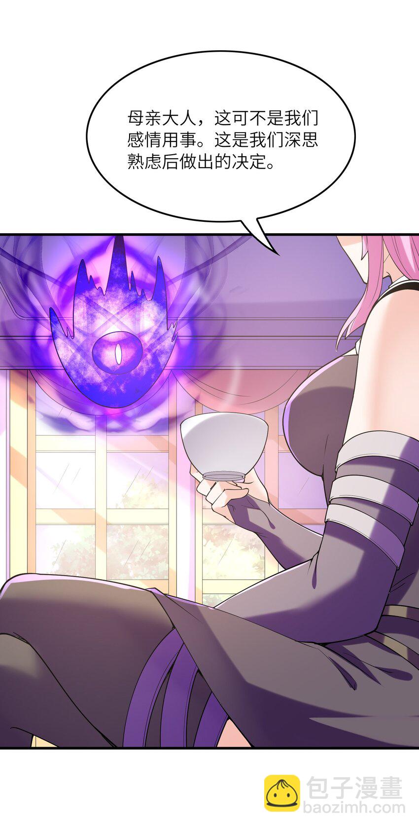 112 出发天界！(1/2)-第113话