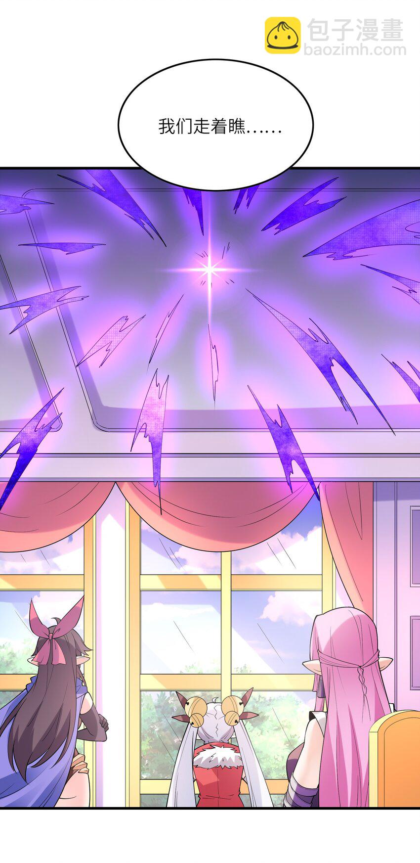 112 出发天界！(1/2)-第113话