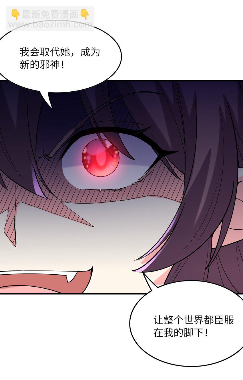 112 出发天界！(1/2)-第113话