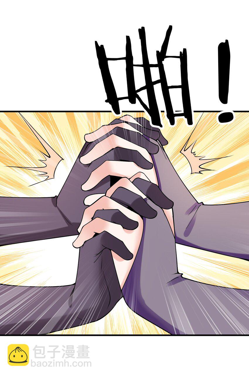 112 出发天界！(1/2)-第113话